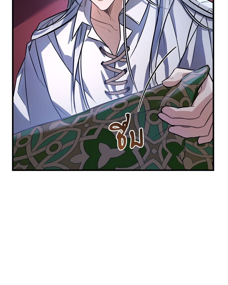 Shadowless Night 22 (108)